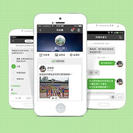 移动应用开发
